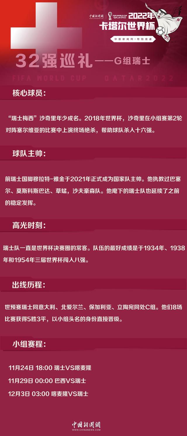 我认为有了他和埃里克森在球队中，会带来更多的创造力，也会增加球队实力。